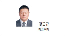 [데스크칼럼] 힘이 있는 곳에 돈도 모였다