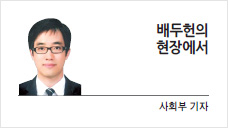 [현장에서] 정순신 부실검증 미스터리