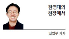 [한영대의 현장에서] 돈 ‘많이’ 벌면 부담인 정유사?