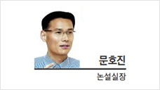 [세상읽기] 복기의 힘!