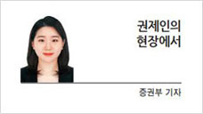 [권제인의 현장에서] 예측 불가능했던 드라마, 후속작은 준비됐다