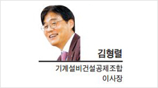 [세상읽기] 넓은 울타리가 필요한 때