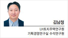 [헤럴드포럼] 부동산, 불확실성 시대 정부의 역할