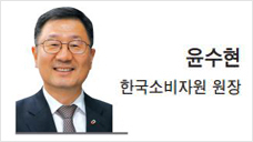 [헤럴드시론] 수리할 권리가 여는 지속가능한 미래