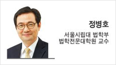 [헤럴드광장] 티메프 관련 제도개선에 유념할 점