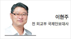 [헤럴드광장] 기시다 ‘한일관계 대못박기’ 방한의 과제