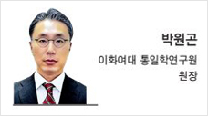 [헤럴드광장] 한미 한반도 핵억제 핵작전 지침의 의미