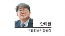 [헤럴드광장] 플라잉맨, 오토 릴리엔탈