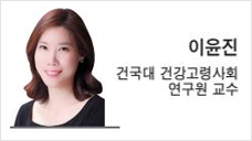 [헤럴드광장] 공동체의 의미