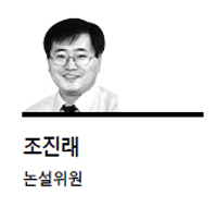 <세상읽기 - 조진래> 日 북진통일 가설과 ‘통일대박’ 도그마
