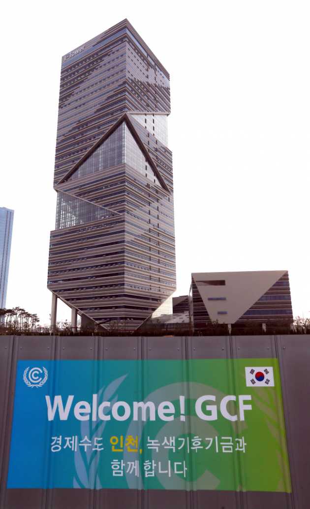 Incheon: the eco-friendly city of the future in Republic of Korea - Climate  Scorecard