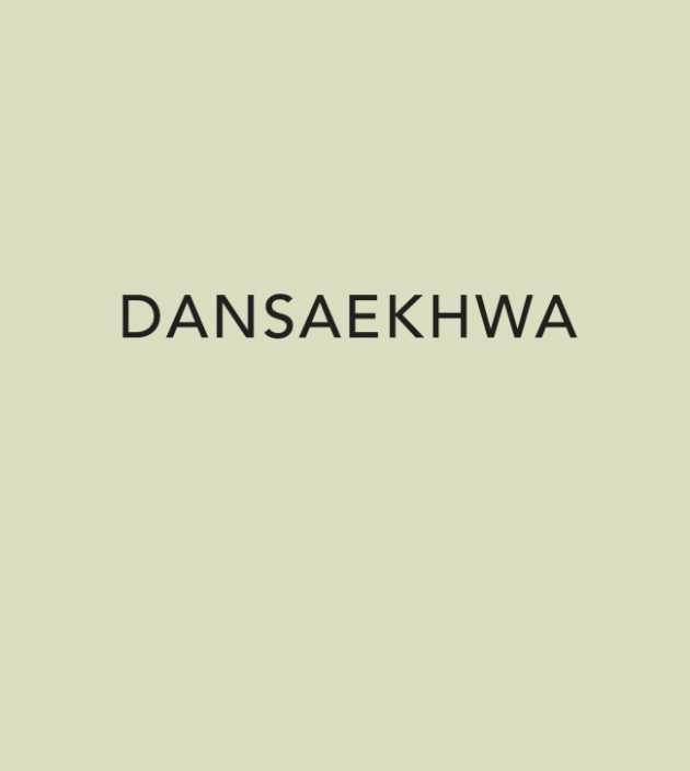 I want to brag about this for a long time': Dansaekhwa pioneer