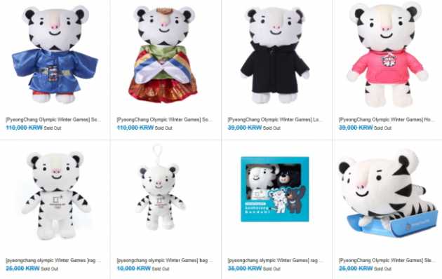 2018 PyeongChang Winter Olympic Official Games Mascot Soohorang Plush Doll 30cm 
