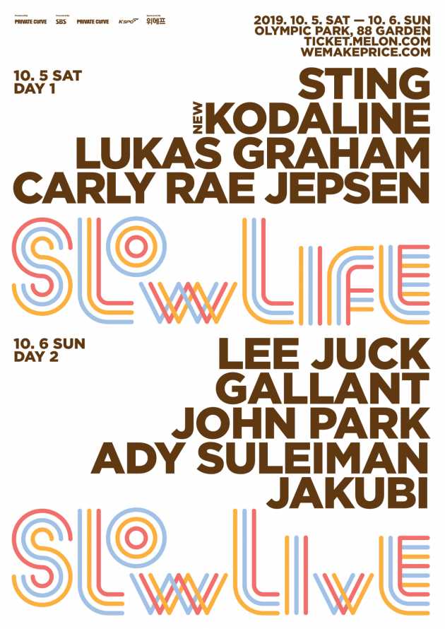 Slow Life Slow Live' festival adds Kodaline to lineup
