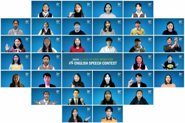 45 winners get prize for Korea Herald English Speech Contest