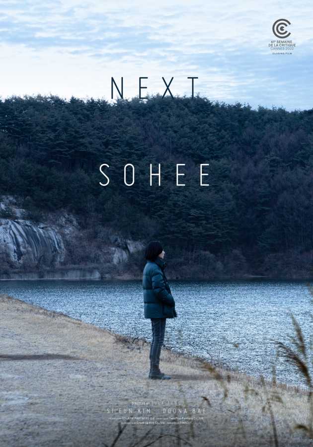 Cannes 2022: Next Sohee movie review – Kim Si-eun, Bae Doona face
