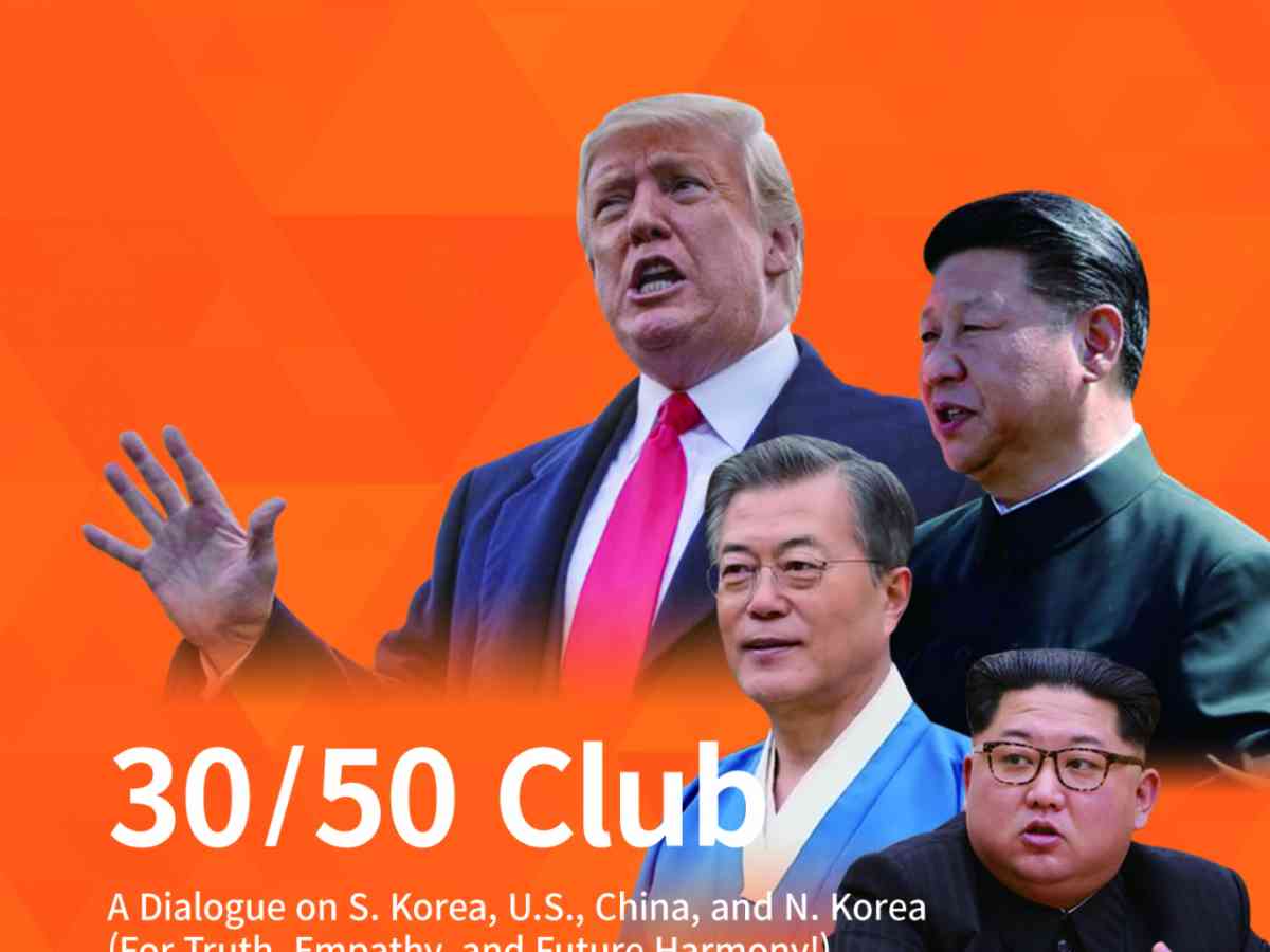 30/50 Club' looks into Korea's rapid growth, uncertain future