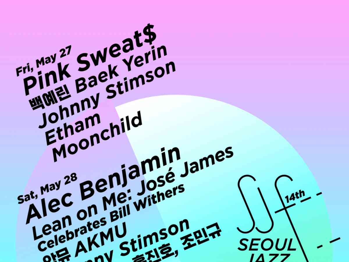 Seoul Jazz Festival unveils star-studded lineup for in-person concerts