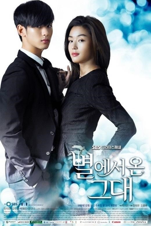 Lee Min-ho, Jun Ji-hyun to star together in upcoming drama
