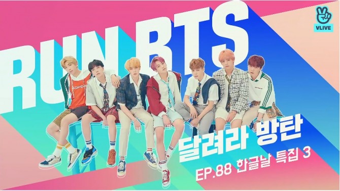 V Report] Bts Bandmates Try Outsmarting Each Other