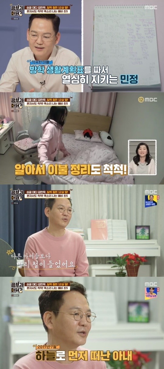 ê³µë¶€ê°€ ë¨¸ë‹ˆ ì‹±ê¸€ ëŒ€ë